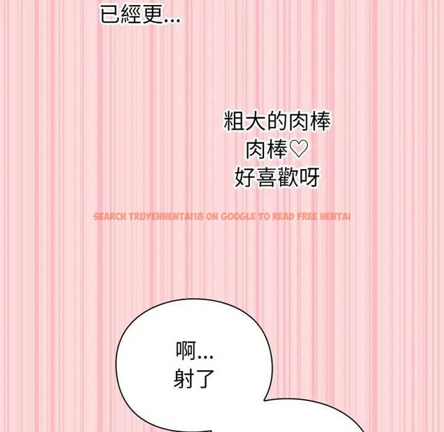 查看漫画撲通撲通終極密碼 - 第7話 - sayhentaiz.net中的4365902图片 查看漫画撲通撲通終極密碼 - 第7話 - sayhentaiz.net中的4365902图片