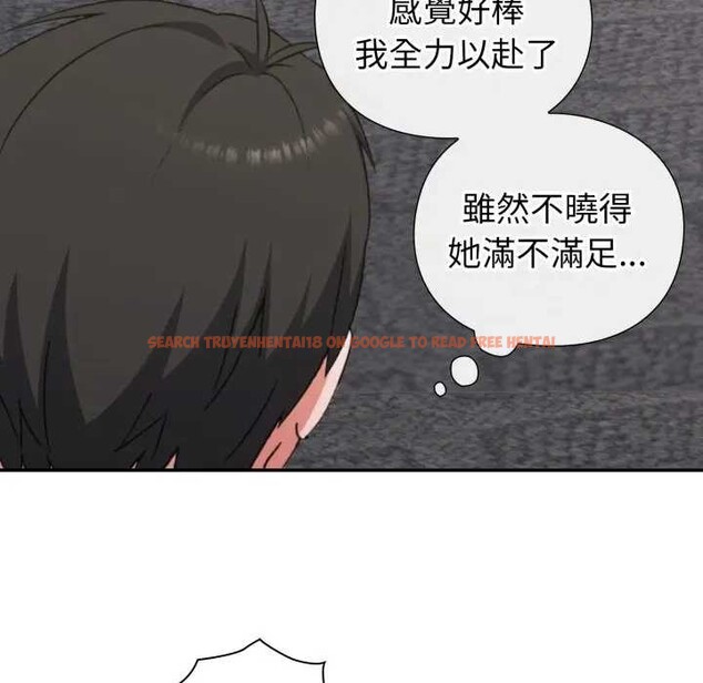 查看漫画撲通撲通終極密碼 - 第7話 - sayhentaiz.net中的4365914图片 查看漫画撲通撲通終極密碼 - 第7話 - sayhentaiz.net中的4365914图片
