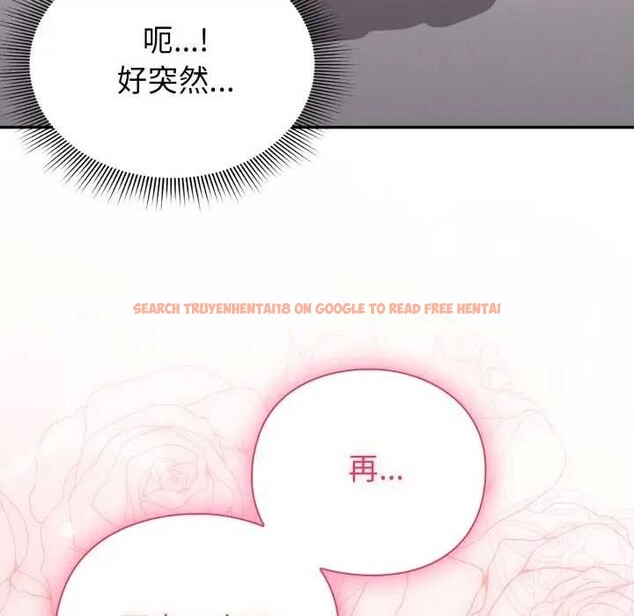 查看漫画撲通撲通終極密碼 - 第7話 - sayhentaiz.net中的4365923图片 查看漫画撲通撲通終極密碼 - 第7話 - sayhentaiz.net中的4365923图片