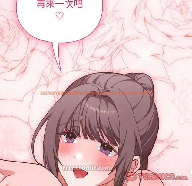 查看漫画撲通撲通終極密碼 - 第7話 - sayhentaiz.net中的4365924图片 查看漫画撲通撲通終極密碼 - 第7話 - sayhentaiz.net中的4365924图片