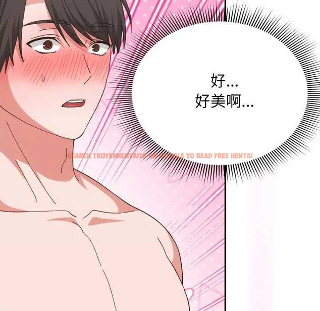 查看漫画撲通撲通終極密碼 - 第7話 - sayhentaiz.net中的4365927图片 查看漫画撲通撲通終極密碼 - 第7話 - sayhentaiz.net中的4365927图片