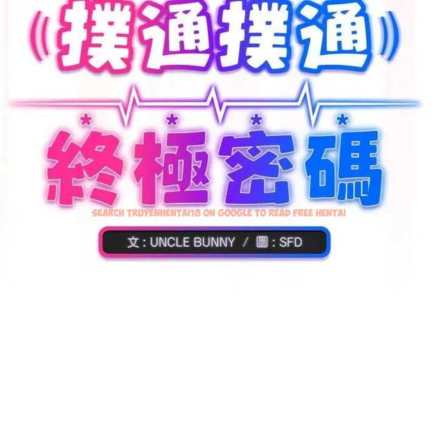 查看漫画撲通撲通終極密碼 - 第7話 - sayhentaiz.net中的4365936图片 查看漫画撲通撲通終極密碼 - 第7話 - sayhentaiz.net中的4365936图片