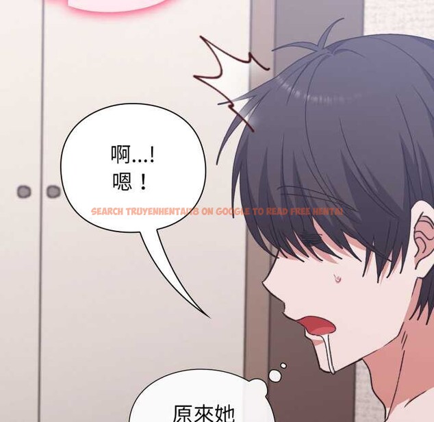 查看漫画撲通撲通終極密碼 - 第8話 - sayhentaiz.net中的4388901图片 查看漫画撲通撲通終極密碼 - 第8話 - sayhentaiz.net中的4388901图片