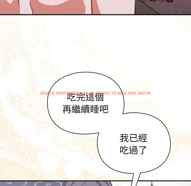查看漫画撲通撲通終極密碼 - 第8話 - sayhentaiz.net中的4388905图片 查看漫画撲通撲通終極密碼 - 第8話 - sayhentaiz.net中的4388905图片