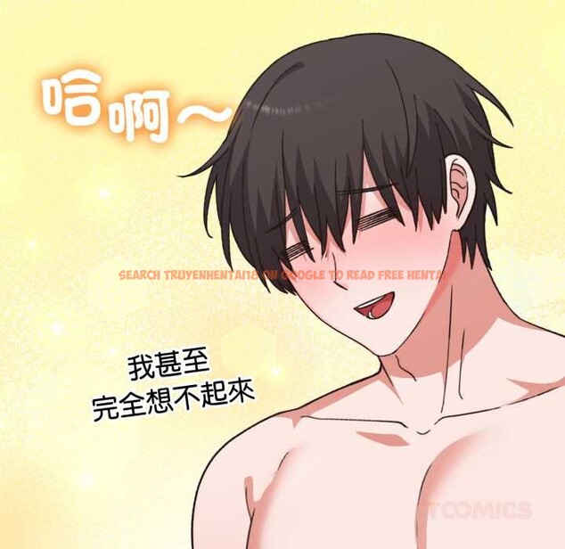 查看漫画撲通撲通終極密碼 - 第8話 - sayhentaiz.net中的4388909图片 查看漫画撲通撲通終極密碼 - 第8話 - sayhentaiz.net中的4388909图片