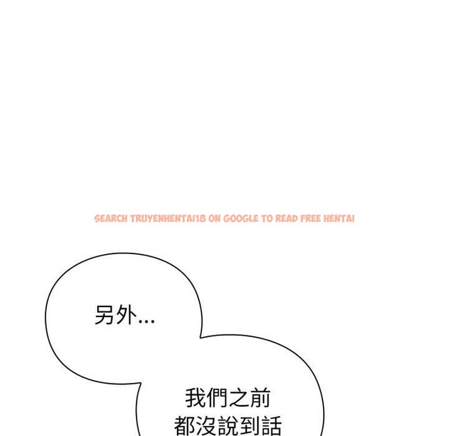 查看漫画撲通撲通終極密碼 - 第8話 - sayhentaiz.net中的4388912图片 查看漫画撲通撲通終極密碼 - 第8話 - sayhentaiz.net中的4388912图片