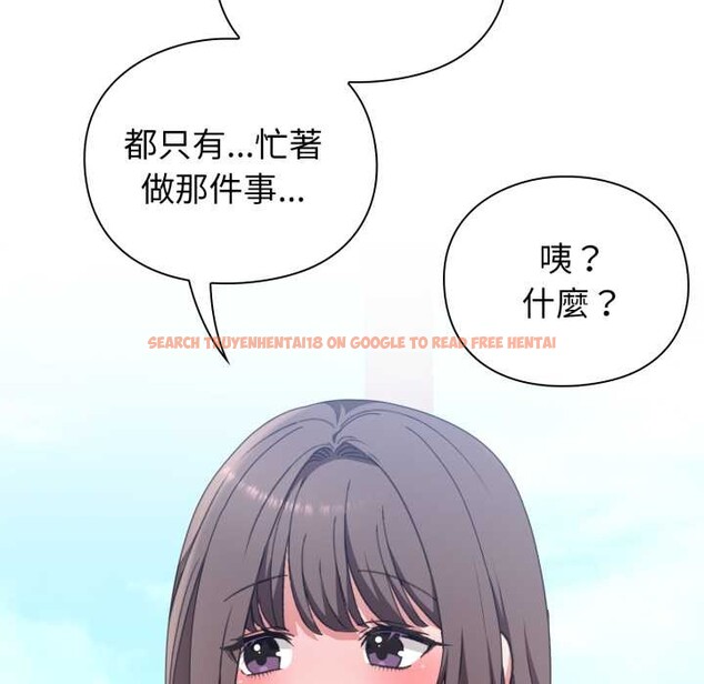 查看漫画撲通撲通終極密碼 - 第8話 - sayhentaiz.net中的4388913图片 查看漫画撲通撲通終極密碼 - 第8話 - sayhentaiz.net中的4388913图片