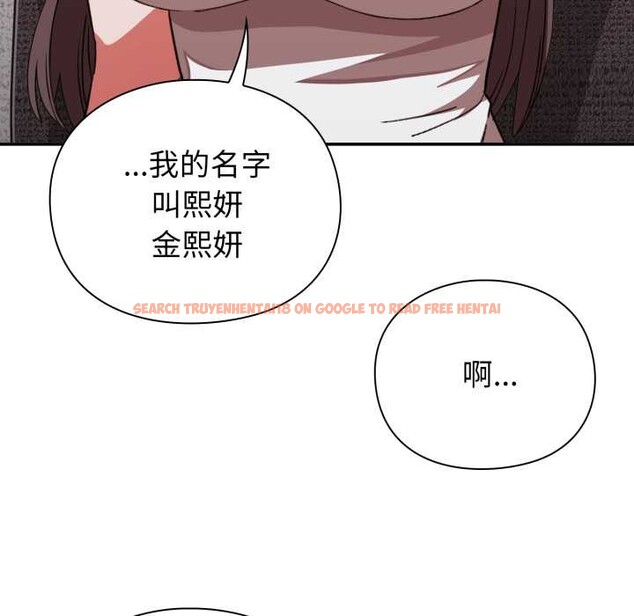 查看漫画撲通撲通終極密碼 - 第8話 - sayhentaiz.net中的4388915图片 查看漫画撲通撲通終極密碼 - 第8話 - sayhentaiz.net中的4388915图片
