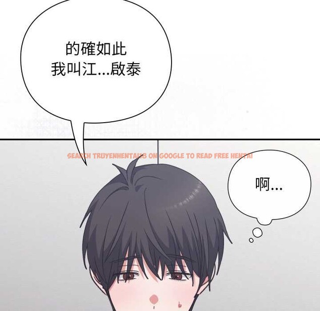 查看漫画撲通撲通終極密碼 - 第8話 - sayhentaiz.net中的4388916图片 查看漫画撲通撲通終極密碼 - 第8話 - sayhentaiz.net中的4388916图片