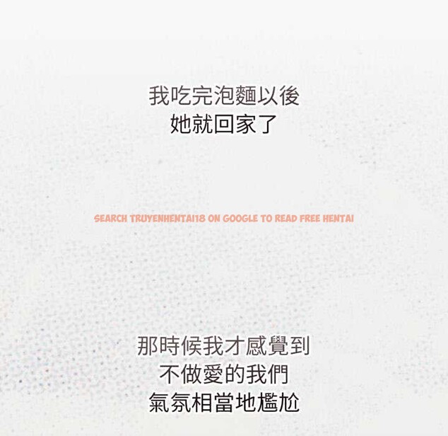 查看漫画撲通撲通終極密碼 - 第8話 - sayhentaiz.net中的4388923图片 查看漫画撲通撲通終極密碼 - 第8話 - sayhentaiz.net中的4388923图片