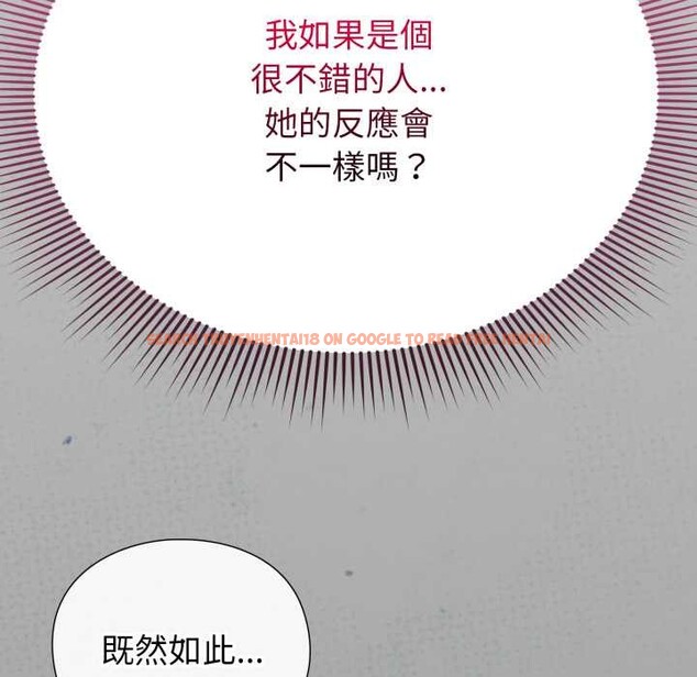 查看漫画撲通撲通終極密碼 - 第8話 - sayhentaiz.net中的4388928图片 查看漫画撲通撲通終極密碼 - 第8話 - sayhentaiz.net中的4388928图片