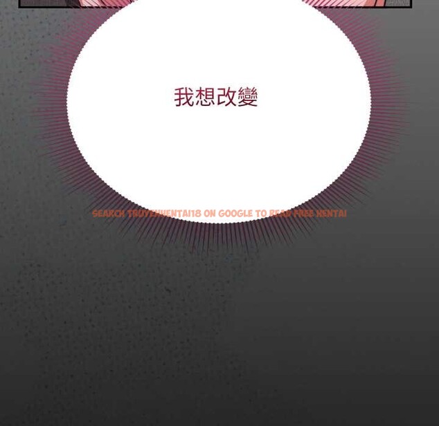 查看漫画撲通撲通終極密碼 - 第8話 - sayhentaiz.net中的4388930图片 查看漫画撲通撲通終極密碼 - 第8話 - sayhentaiz.net中的4388930图片