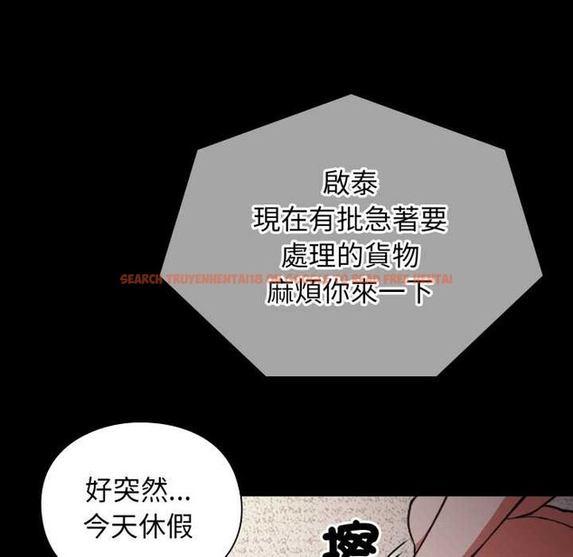 查看漫画撲通撲通終極密碼 - 第8話 - sayhentaiz.net中的4388936图片 查看漫画撲通撲通終極密碼 - 第8話 - sayhentaiz.net中的4388936图片