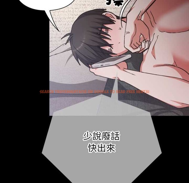 查看漫画撲通撲通終極密碼 - 第8話 - sayhentaiz.net中的4388937图片 查看漫画撲通撲通終極密碼 - 第8話 - sayhentaiz.net中的4388937图片