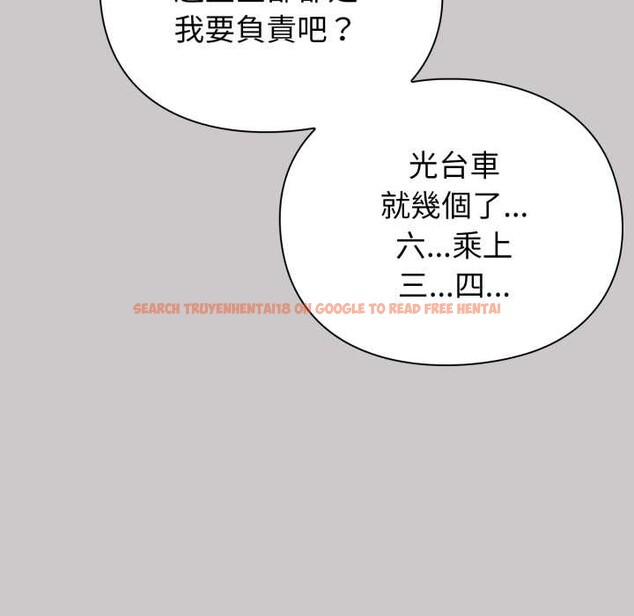 查看漫画撲通撲通終極密碼 - 第8話 - sayhentaiz.net中的4388943图片 查看漫画撲通撲通終極密碼 - 第8話 - sayhentaiz.net中的4388943图片
