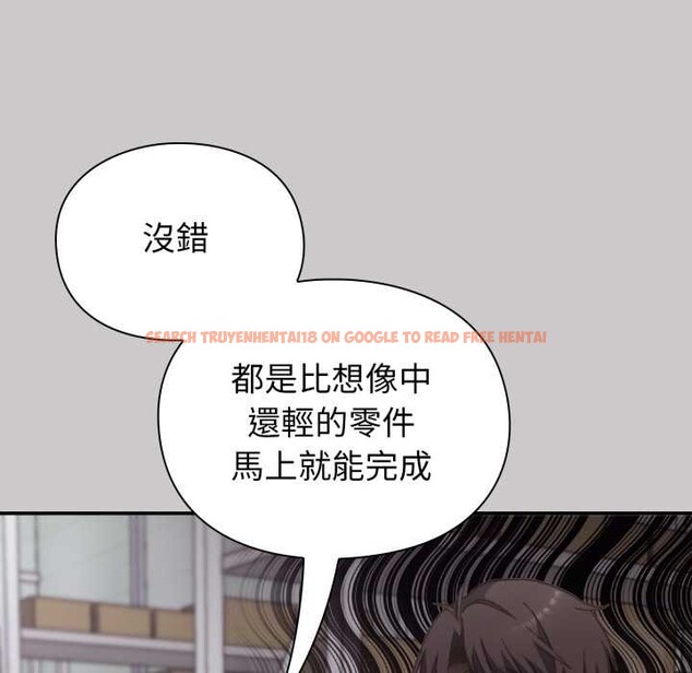 查看漫画撲通撲通終極密碼 - 第8話 - sayhentaiz.net中的4388944图片 查看漫画撲通撲通終極密碼 - 第8話 - sayhentaiz.net中的4388944图片