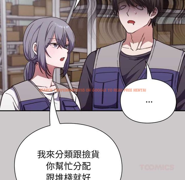 查看漫画撲通撲通終極密碼 - 第8話 - sayhentaiz.net中的4388945图片 查看漫画撲通撲通終極密碼 - 第8話 - sayhentaiz.net中的4388945图片