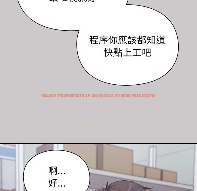 查看漫画撲通撲通終極密碼 - 第8話 - sayhentaiz.net中的4388946图片 查看漫画撲通撲通終極密碼 - 第8話 - sayhentaiz.net中的4388946图片