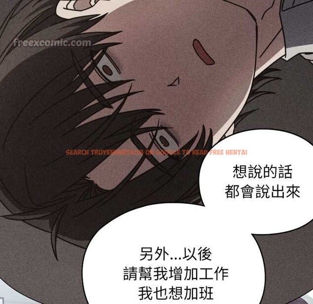 查看漫画撲通撲通終極密碼 - 第8話 - sayhentaiz.net中的4388949图片 查看漫画撲通撲通終極密碼 - 第8話 - sayhentaiz.net中的4388949图片