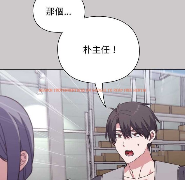 查看漫画撲通撲通終極密碼 - 第8話 - sayhentaiz.net中的4388952图片 查看漫画撲通撲通終極密碼 - 第8話 - sayhentaiz.net中的4388952图片