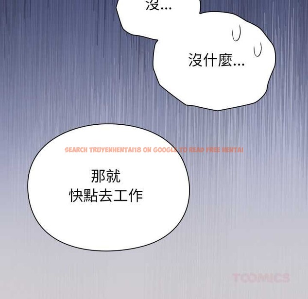 查看漫画撲通撲通終極密碼 - 第8話 - sayhentaiz.net中的4388957图片 查看漫画撲通撲通終極密碼 - 第8話 - sayhentaiz.net中的4388957图片