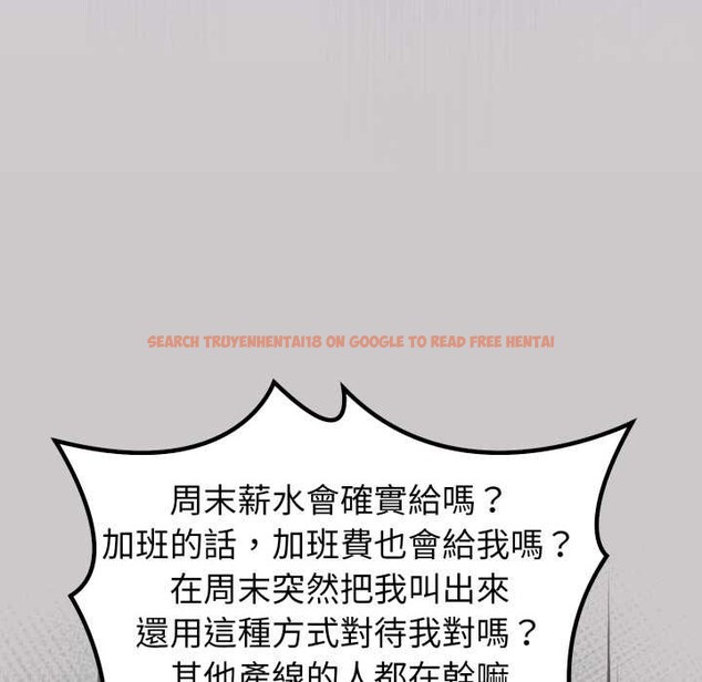 查看漫画撲通撲通終極密碼 - 第8話 - sayhentaiz.net中的4388958图片 查看漫画撲通撲通終極密碼 - 第8話 - sayhentaiz.net中的4388958图片