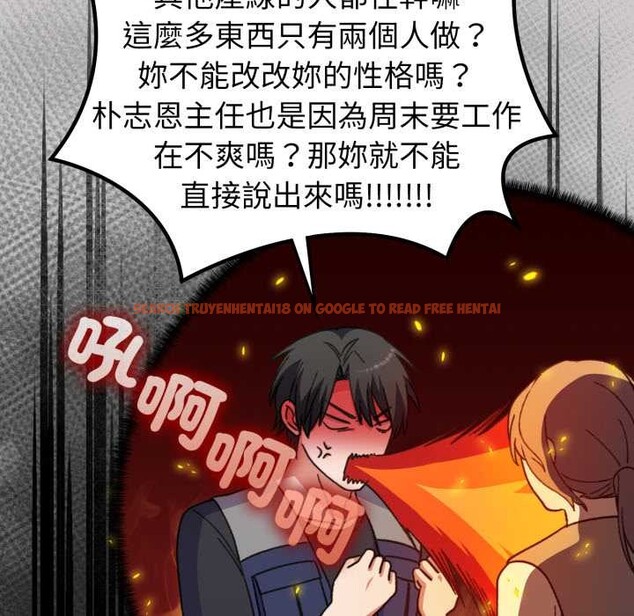 查看漫画撲通撲通終極密碼 - 第8話 - sayhentaiz.net中的4388959图片 查看漫画撲通撲通終極密碼 - 第8話 - sayhentaiz.net中的4388959图片