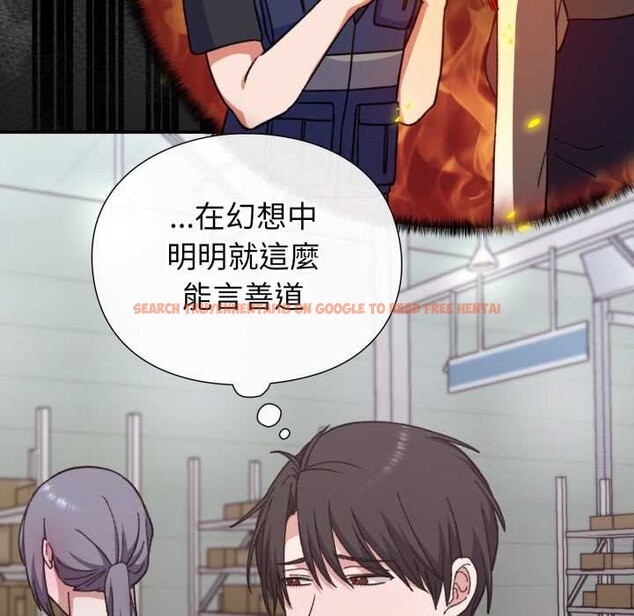查看漫画撲通撲通終極密碼 - 第8話 - sayhentaiz.net中的4388960图片 查看漫画撲通撲通終極密碼 - 第8話 - sayhentaiz.net中的4388960图片