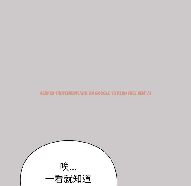 查看漫画撲通撲通終極密碼 - 第8話 - sayhentaiz.net中的4388965图片 查看漫画撲通撲通終極密碼 - 第8話 - sayhentaiz.net中的4388965图片