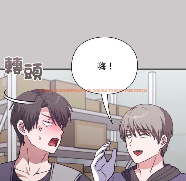 查看漫画撲通撲通終極密碼 - 第8話 - sayhentaiz.net中的4388972图片 查看漫画撲通撲通終極密碼 - 第8話 - sayhentaiz.net中的4388972图片