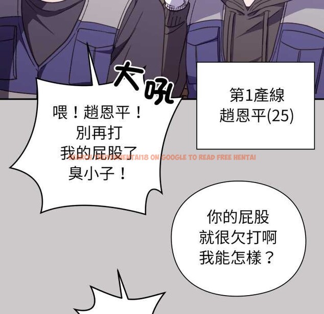 查看漫画撲通撲通終極密碼 - 第8話 - sayhentaiz.net中的4388973图片 查看漫画撲通撲通終極密碼 - 第8話 - sayhentaiz.net中的4388973图片