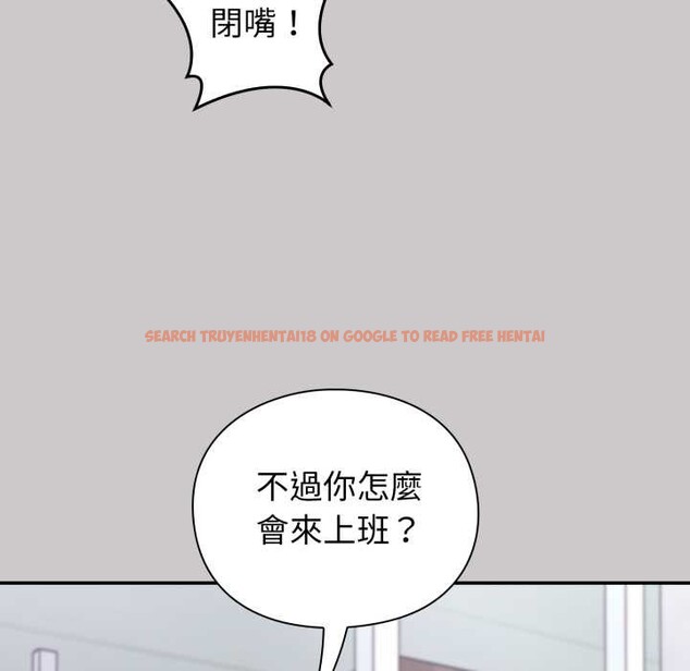 查看漫画撲通撲通終極密碼 - 第8話 - sayhentaiz.net中的4388974图片 查看漫画撲通撲通終極密碼 - 第8話 - sayhentaiz.net中的4388974图片