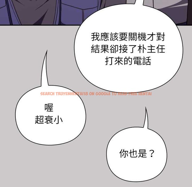 查看漫画撲通撲通終極密碼 - 第8話 - sayhentaiz.net中的4388976图片 查看漫画撲通撲通終極密碼 - 第8話 - sayhentaiz.net中的4388976图片