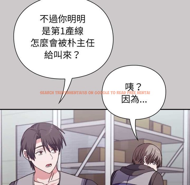 查看漫画撲通撲通終極密碼 - 第8話 - sayhentaiz.net中的4388980图片 查看漫画撲通撲通終極密碼 - 第8話 - sayhentaiz.net中的4388980图片