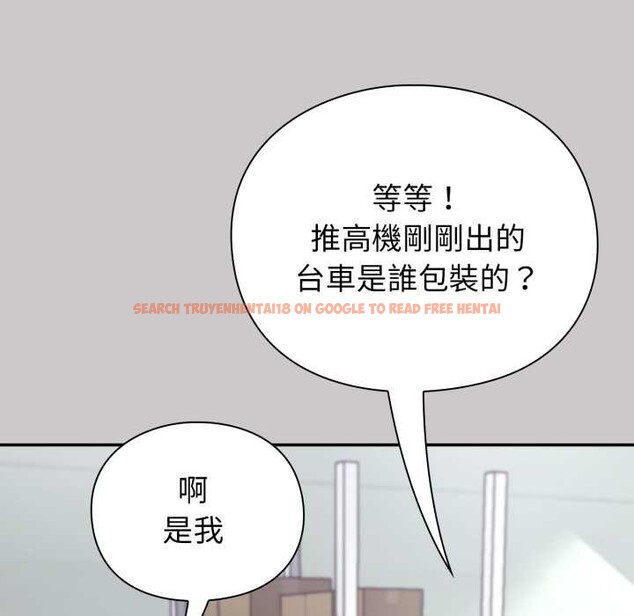 查看漫画撲通撲通終極密碼 - 第8話 - sayhentaiz.net中的4388982图片 查看漫画撲通撲通終極密碼 - 第8話 - sayhentaiz.net中的4388982图片