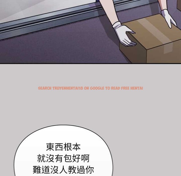 查看漫画撲通撲通終極密碼 - 第8話 - sayhentaiz.net中的4388984图片 查看漫画撲通撲通終極密碼 - 第8話 - sayhentaiz.net中的4388984图片