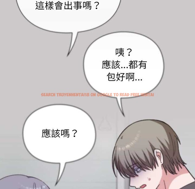查看漫画撲通撲通終極密碼 - 第8話 - sayhentaiz.net中的4388985图片 查看漫画撲通撲通終極密碼 - 第8話 - sayhentaiz.net中的4388985图片