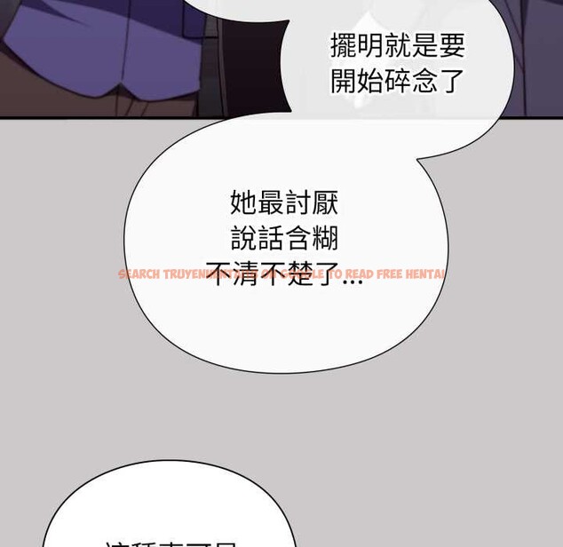 查看漫画撲通撲通終極密碼 - 第8話 - sayhentaiz.net中的4388987图片 查看漫画撲通撲通終極密碼 - 第8話 - sayhentaiz.net中的4388987图片