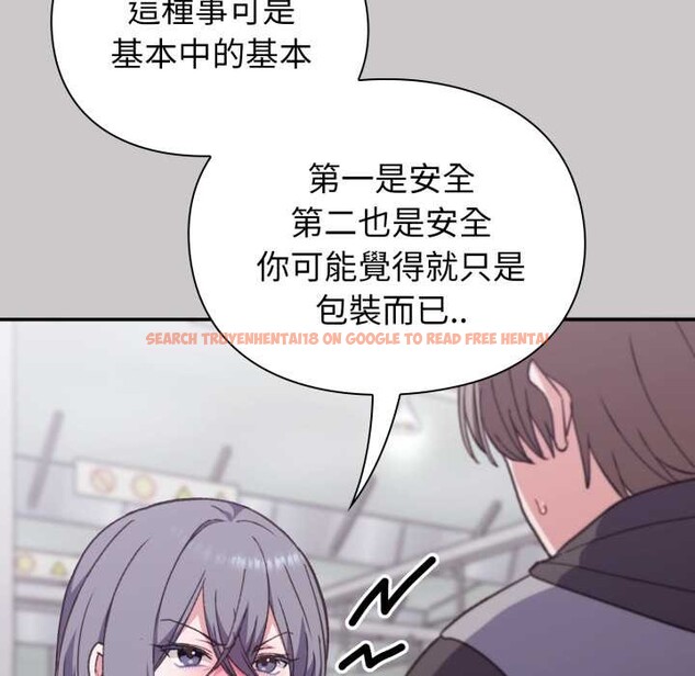 查看漫画撲通撲通終極密碼 - 第8話 - sayhentaiz.net中的4388988图片 查看漫画撲通撲通終極密碼 - 第8話 - sayhentaiz.net中的4388988图片