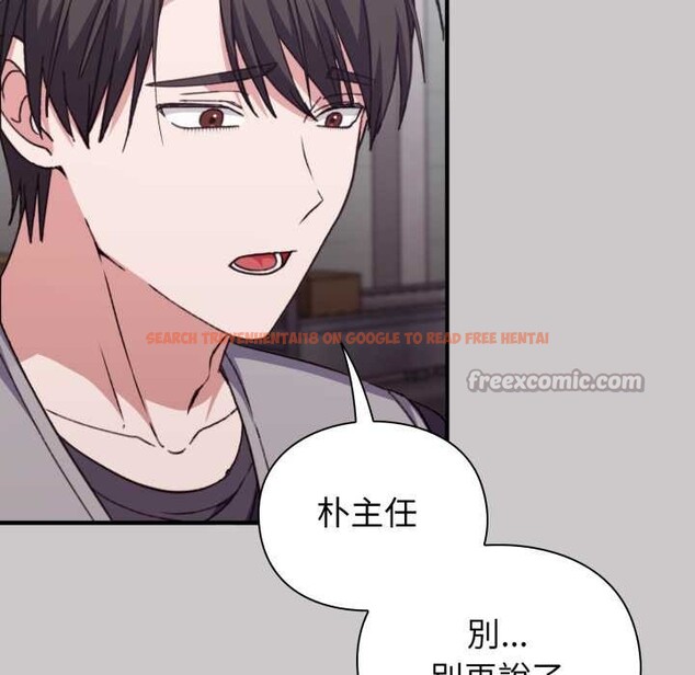 查看漫画撲通撲通終極密碼 - 第8話 - sayhentaiz.net中的4388991图片 查看漫画撲通撲通終極密碼 - 第8話 - sayhentaiz.net中的4388991图片