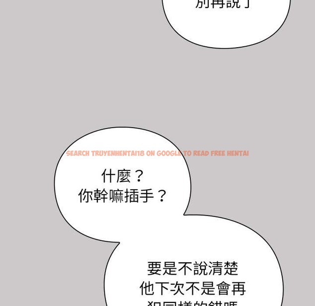 查看漫画撲通撲通終極密碼 - 第8話 - sayhentaiz.net中的4388992图片 查看漫画撲通撲通終極密碼 - 第8話 - sayhentaiz.net中的4388992图片