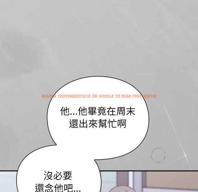 查看漫画撲通撲通終極密碼 - 第8話 - sayhentaiz.net中的4388999图片 查看漫画撲通撲通終極密碼 - 第8話 - sayhentaiz.net中的4388999图片
