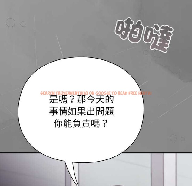 查看漫画撲通撲通終極密碼 - 第8話 - sayhentaiz.net中的4389002图片 查看漫画撲通撲通終極密碼 - 第8話 - sayhentaiz.net中的4389002图片