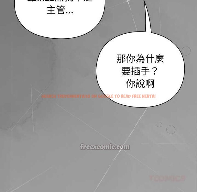 查看漫画撲通撲通終極密碼 - 第8話 - sayhentaiz.net中的4389005图片 查看漫画撲通撲通終極密碼 - 第8話 - sayhentaiz.net中的4389005图片