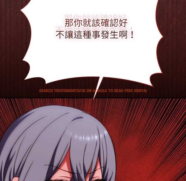 查看漫画撲通撲通終極密碼 - 第8話 - sayhentaiz.net中的4389012图片 查看漫画撲通撲通終極密碼 - 第8話 - sayhentaiz.net中的4389012图片