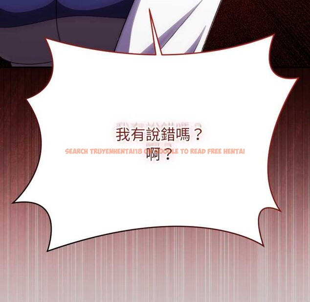 查看漫画撲通撲通終極密碼 - 第8話 - sayhentaiz.net中的4389014图片 查看漫画撲通撲通終極密碼 - 第8話 - sayhentaiz.net中的4389014图片