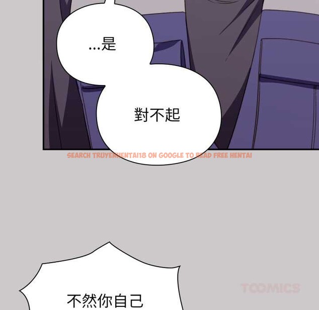 查看漫画撲通撲通終極密碼 - 第8話 - sayhentaiz.net中的4389017图片 查看漫画撲通撲通終極密碼 - 第8話 - sayhentaiz.net中的4389017图片