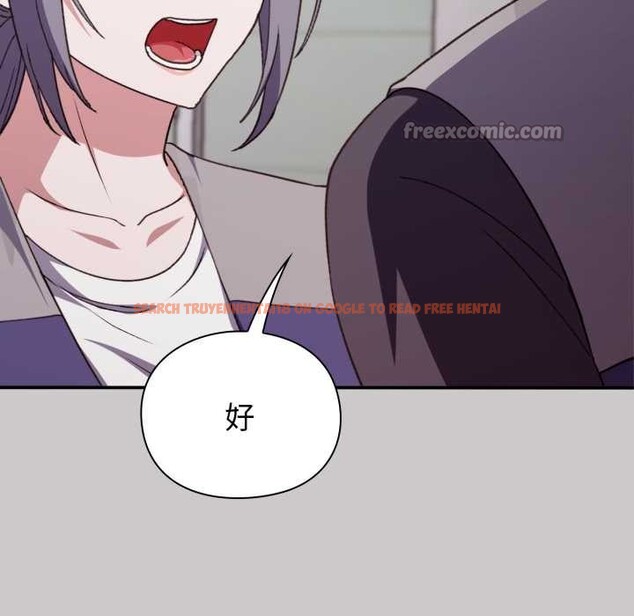 查看漫画撲通撲通終極密碼 - 第8話 - sayhentaiz.net中的4389019图片 查看漫画撲通撲通終極密碼 - 第8話 - sayhentaiz.net中的4389019图片
