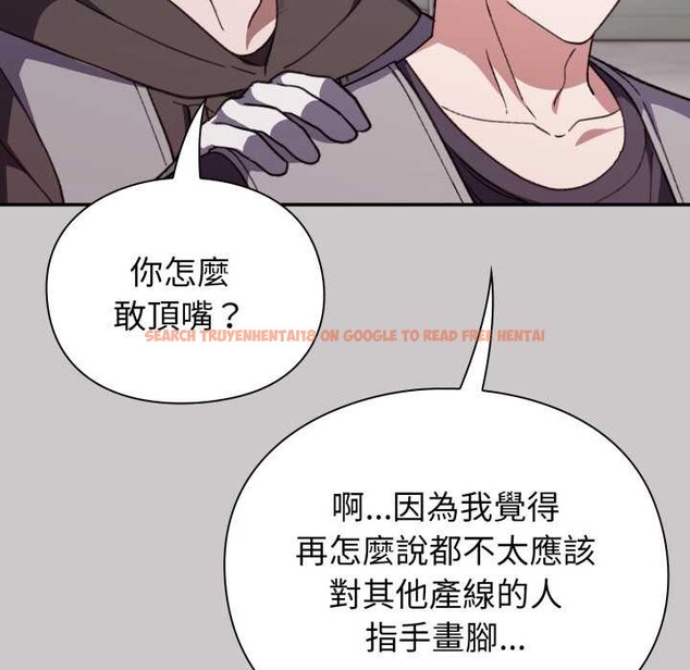 查看漫画撲通撲通終極密碼 - 第8話 - sayhentaiz.net中的4389024图片 查看漫画撲通撲通終極密碼 - 第8話 - sayhentaiz.net中的4389024图片