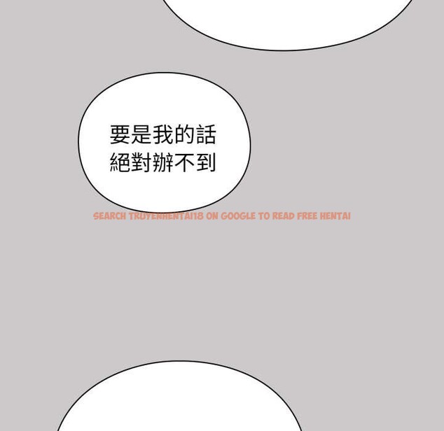 查看漫画撲通撲通終極密碼 - 第8話 - sayhentaiz.net中的4389025图片 查看漫画撲通撲通終極密碼 - 第8話 - sayhentaiz.net中的4389025图片